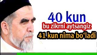 Bu zikrni 40 kun ayting 41-kun nima bolishini ko‘rasiz. Shayx Muhammad Sodiq Muhammad Yusuf.