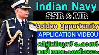 Indian Navy Agniveer SSR & MR Online Form 2022  Step by Step Process  Defence Jobs Malayalam