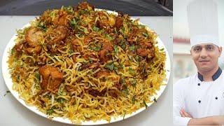 Best Chicken Dum Biryani चिकन बिरयानी रेसिपी  Chicken Biryani  Chef Ashok
