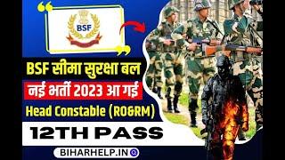 BSF Head Constable Radio Operator & Radio Mechanic Recruitment 2023  BSF HC Jobs 2023  Govt Jobs