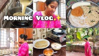 രാവിലത്തെ വിശേഷങ്ങൾ️ ഒന്നു കണ്ടാലോ??? Simple Morning Vlog #morning #vlog #morningroutine #vlogs