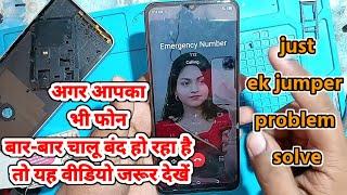 Techno phone on off problem fix किसी भी स्मार्टफोन का ऑटोमेटिक ऑन ऑफ ऑन प्रॉब्लम कैसे ठीक करें