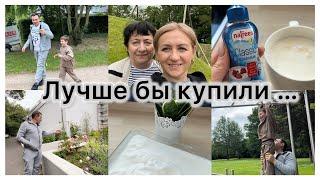 Вкусный и быстрый десерт  ответы на комментарии  чуть не купили квартиру ️как дети 🫣 всей семьей