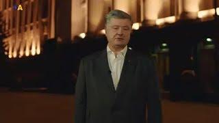 Петр Порошенко согласился на проведение дебатов с Владимиром Зеленским на стадионе «Олимпийский»