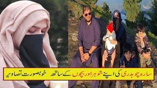 Sara Choudhry First Time With her Husband And Kids