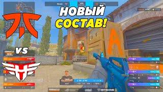 FNATIC НОВЫЙ СОСТАВ - Fnatic vs Heroic  Pinnacle Cup Championship CSGO