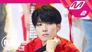 MPD직캠 세븐틴 원우 직캠 어쩌나Oh My SEVENTEEN WONWOO FanCam  @MCOUNTDOWN_2018.7.19