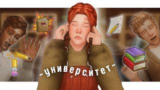 что-то из этого свидание?  Династия Харт ep. 3.26  The Sims 4