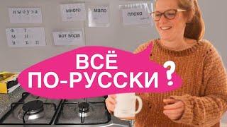 РУССКАЯ НЕДЕЛЯ ДЛЯ ИСПАНЦЕВ