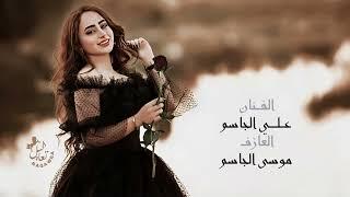 دبكة زوري ريمكس Helena - علي الجاسم والعازف ابو الخود  دبكات الرقة حصري