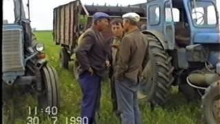 Совхоз Володарский 1990 год. Часть 1