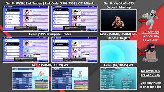 Pokémon SWSH LinkSurprise Trades  Gen6Gen7 WondertradeGTS Trades