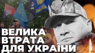 Воював проти РФ і московської церкви з самого початку  Пам’яті націоналіста Миколи Коханівського