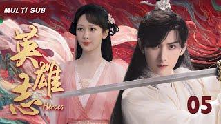 MULTISUB《英雄志 Heroes》▶ EP 05硬汉将军“成毅”误入花店遇见心思缜密的花艺师“杨紫”两人情缘错综复杂从激烈到甜蜜共同书写一曲冒险又感人的爱情曲只有你，才是我的唯一选择