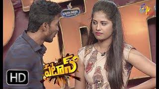 Patas  Sylaja & Express Hari  Performance  29th November 2017  ETV Plus