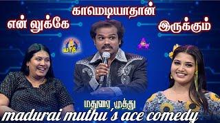 En Lookkay Comedyathan Irukkum  Madurai Muthu Comedy New 2022  Asathapovathu Yaaru  Asathal Tv