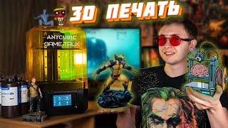 3D ПРИНТЕРЫ - ВСЯ ПРАВДА 3D печать фигурок деньги нюансы