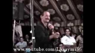 Lkraymi Lmout Dial Dahk Full Video  فكاهة الكريمي فالعرس فيديو كامل