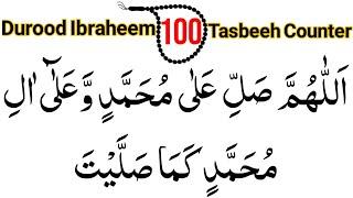 Durood Ibrahim 100 Times  Muhammad Ashraf  With Tasbeeh Counter  Darood Sharif 100 Times