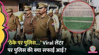 Agniveer की तर्ज पर UP Police में भी भर्ती Viral Letter पर DGP की क्या सफाई आई?