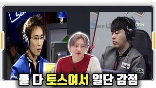 스타 프로게이머 리즈시절 외모 월드컵 종족 감수성이 들어간