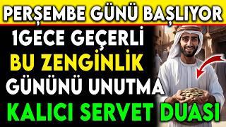 PERŞEMBE GÜNÜ YAPTIĞIM BEREKETİMİ KATLAYAN DUA-1 LİRAM BİLE YOKTU-BUNU DİNLEYEN PARA İÇİNDE YÜZER 