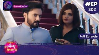 Tose Nainaa Milaai Ke  9 July 2024  Full Episode 302  Dangal TV