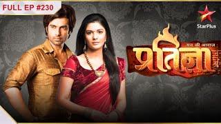 Mann Kee Awaaz Pratigya  Season 1  Episode 230