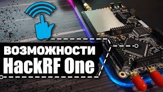 HackRF One - Обзор лучшего SDR Возможности  Что это?  Как пользоваться?  UnderMind