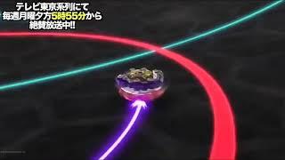 Beyblade Burst Cho-Z Episode 37 AMV Valt vs Hearts or Hartz Epic Battle