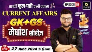 27 June 2024  Current Affairs Today  GK & GS मेधांश सीरीज़ Episode 57 By Kumar Gaurav Sir