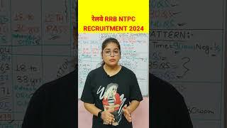 RRB NTPC New Recruitment 2024  #rrb #mrani01