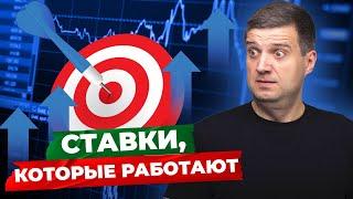 КАК ЗАРАБАТЫВАТЬ БОЛЬШЕ ТРАТЯ МЕНЬШЕ? Стратегии назначения ставок Google Ads  AdWords