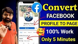 Facebook profile ko Page me kaise convert kare  How to convert Facebook profile to page? 2023