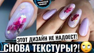 Постояшка подсела на текстуры Текстура камня на ногтях Акварель на ногтях Хрустальные камни