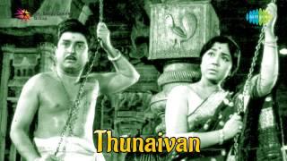 Thunaivan  Koopitta Kuralukku song