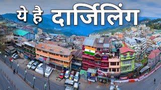 Darjeeling City  Queen of Hills  West Bengal  Darjeeling tour 