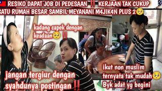  TKW Taiwan‼️RUTINITAS TKW DPAT JOB DI PEDESAAN ‼️KERJA Disambut _MELAYANI M4JIK4N PLUS*#vlogtkw#