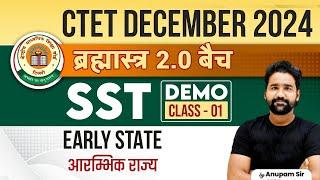 CTET SST DEMO CLASS -1  SST PAPER 2 FOR CTET Early state   ANUPAM SIR  CTET DECEMBER 2024