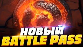 НОВЫЙ BATTLE PASS ДОТА 2  Аркана на Войда Аркана на Разора Личность на Фантомку