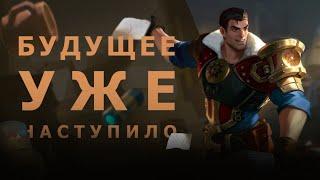 ГАЙД НА ДЖЕЙСА ОГРОМНЫЕ МОБИЛЬНОСТЬ И УРОН League of legends wild rift