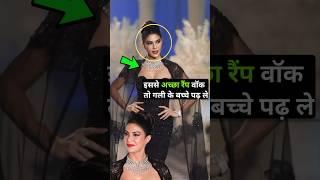 Jacqueline Fernandez crazy ramp walk viral video #jacquelinefernandez