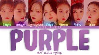 HOT ISSUE 핫이슈 – Purple Lyrics Color Coded HanRomEng