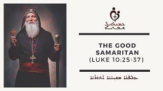 ETS Assyrian  08.07.2024 The Good Samaritan Luke 1025-37