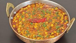 Chana Dal Masala  Dhaba Style Chana Dal Tadka  Masala Chana Dal Recipe  चना दाल तड़का ढाबा स्टाइल