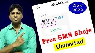 Internet Se Free SMS Kaise Bheje  How to Send Free SMS without Mobile Number  Free SMS 2022