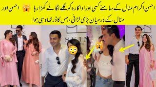 Minal Khan Angry On Ahsan Ikram Hugging Bold Pakistani Actress