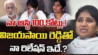 Shanthi Reveals Her Relation With Vijay Sai Reddy  Red Tv