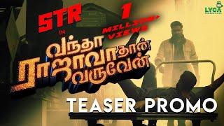 Vantha Rajavathaan Varuven - Teaser Promo  STR  Sundar C  Lyca Productions