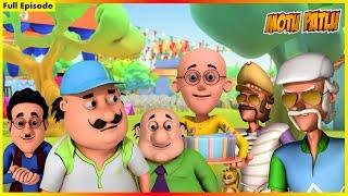 মোটু পাতলু- সম্পূর্ণ পর্ব 72  Motu Patlu  Full Episode 72